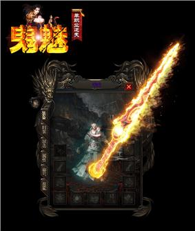 天龙八部私服删除账号